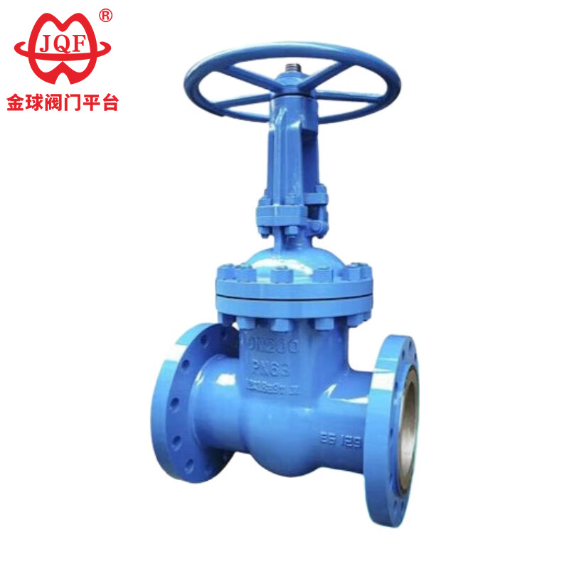 GB Standard Flanged Gate Valves